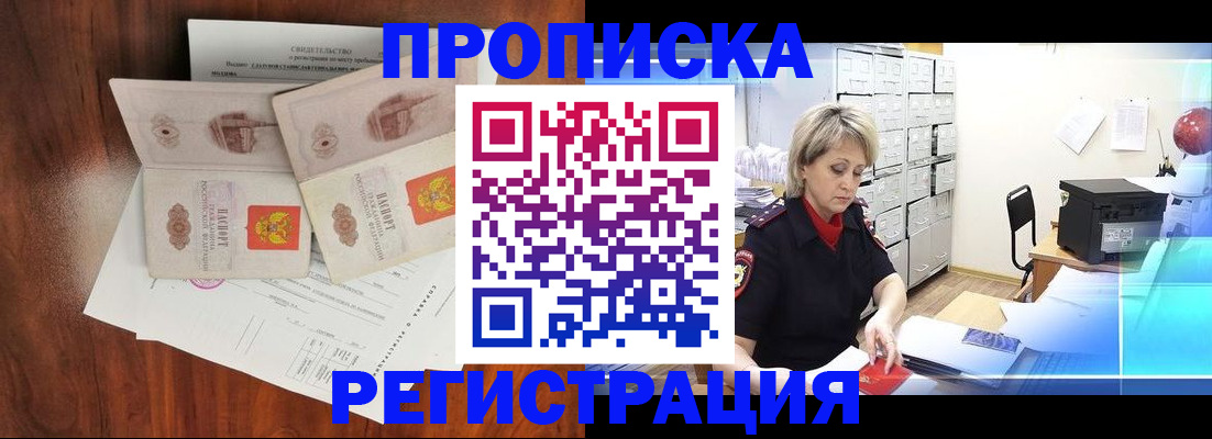 регистрация для школы в Димитровграде